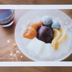 和菓子のポストカード（秋）3枚セット 2枚目の画像