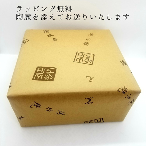 京焼清水焼】鉄赤花紋汲出碗〈五客揃〉 湯呑み ganka 通販