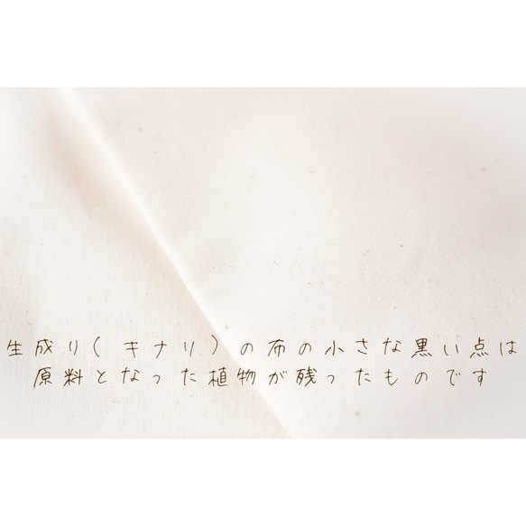 マーガレットの刺繍の丸巾着ポーチ（グレージュのギンガムチェック×キナリ）フリル・裏地付き⚛︎ナチュラルなお花の手刺繍 9枚目の画像