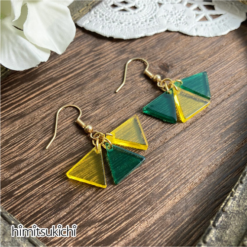 じゃらじゃら三角（黄色と緑色）ピアス・イヤリング ピアス（フック 