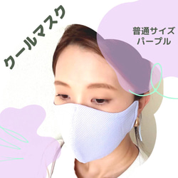 シンプルマスク❣️ハンドメイド ✳️夏冷感マスク 縦ノーズワイヤー入りで立体的‼️無地でシンプル