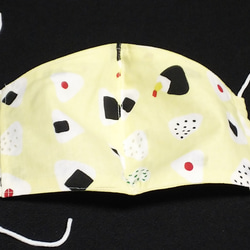【送料無料】遊び心マスク(おにぎり黄色)フィルターポケットあり 2枚目の画像