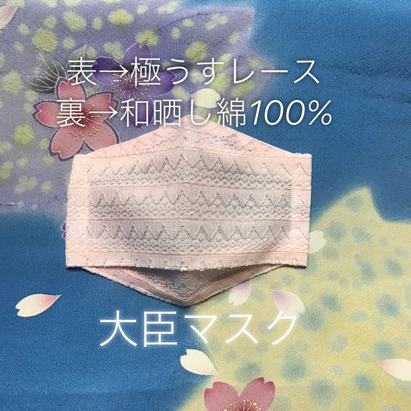 【再再販】★送料無料꙳★*ﾟ【即納】春、夏マスク 大臣マスク　吸水速乾 布マスク  涼しい　軽い　超立体 1枚目の画像