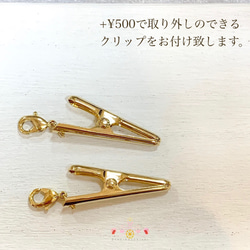 【受注制作】マグネットの羽織紐(ショール留め)-白×緑- 7枚目の画像