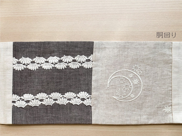 eco帯-月の刺繍とレースの八寸名古屋帯- 5枚目の画像