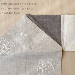 eco帯-月の刺繍とレースの八寸名古屋帯- 6枚目の画像