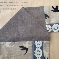 eco帯-鳥の刺繍地とレースの八寸名古屋帯- 5枚目の画像