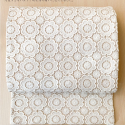 eco帯-お花レースの八寸名古屋帯- 4枚目の画像