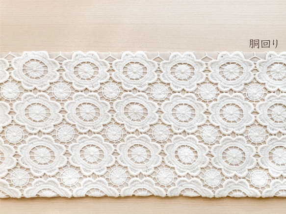 eco帯-お花レースの八寸名古屋帯- 6枚目の画像