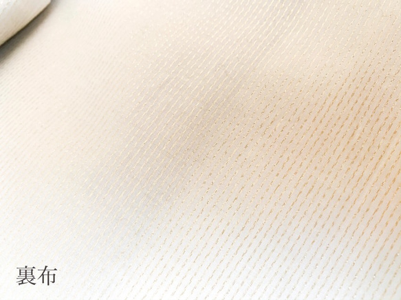 eco帯-お花レースの八寸名古屋帯- 8枚目の画像