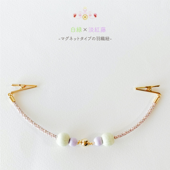 マグネットの羽織紐(ショール留め)-青×オレンジ- 1枚目の画像