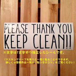 【メディア多数掲載】　賃貸OK【黒】「KEEP CLEAN」のウォールステッカー・ウォールデコ 5枚目の画像