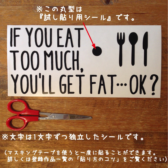 賃貸OK【黒or白】ダイエットを意識するウォールステッカー・ウォールデコ 4枚目の画像