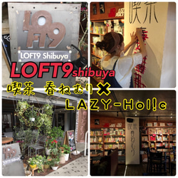 【お知らせ】Shibuya LOFT9「喫茶春ねむり」×「LAZY－HoL!c」 1枚目の画像