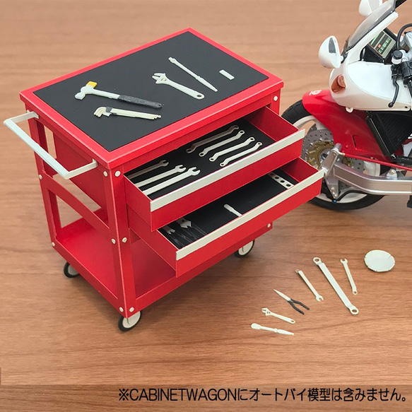 ペーパークラフト 1/12スケール ジオラマ用CABINET WAGON+TOOLSET