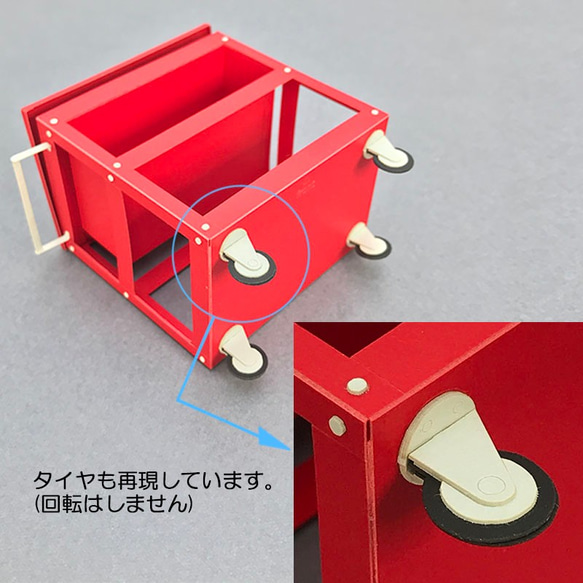 ペーパークラフト 1/12スケール ジオラマ用CABINET WAGON+TOOLSETキット 4枚目の画像