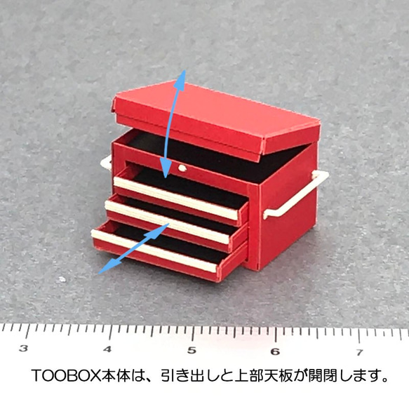 ペーパークラフト  1/24スケール ジオラマ用TOOLBOX SET キット 3枚目の画像