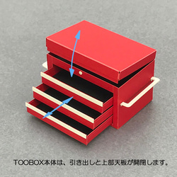 ペーパークラフト完成品  1/12スケール ジオラマ用TOOLBOX SET 3枚目の画像