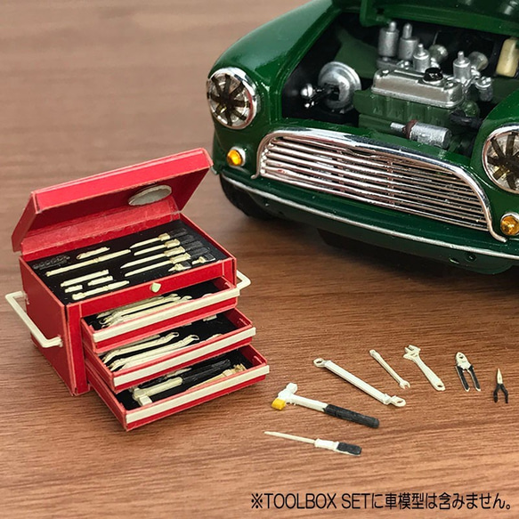 ペーパークラフト完成品  1/24スケール ジオラマ用TOOLBOX SET 1枚目の画像