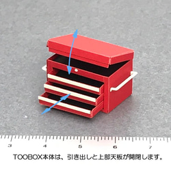 ペーパークラフト完成品  1/24スケール ジオラマ用TOOLBOX SET 3枚目の画像