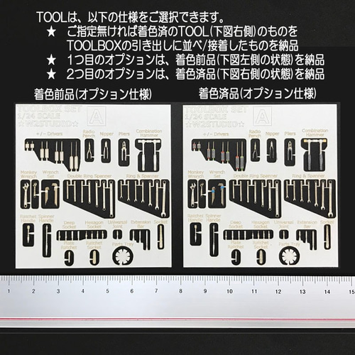 【ジオラマ作成】ツールセット売り はじめてのジオラマ製作ツールセット - powered by SEGAWA MODELING