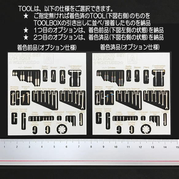 ペーパークラフト完成品  1/24スケール ジオラマ用TOOLBOX SET 5枚目の画像