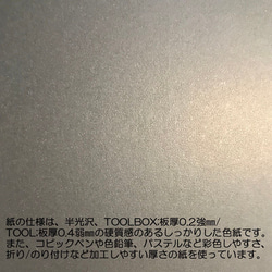 ペーパークラフト完成品  1/24スケール ジオラマ用TOOLBOX SET 7枚目の画像