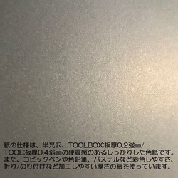 ペーパークラフト完成品  1/24スケール ジオラマ用TOOLBOX SET 7枚目の画像