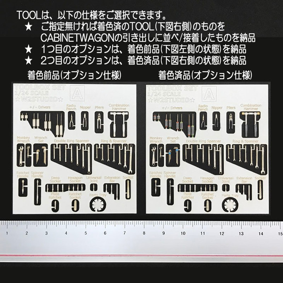 ペーパークラフト完成品  1/24スケール ジオラマ用CABINET WAGONセット 5枚目の画像