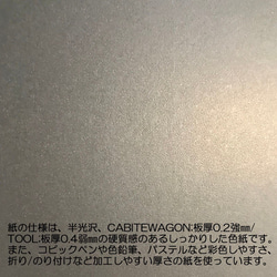 ペーパークラフト完成品  1/24スケール ジオラマ用CABINET WAGONセット 7枚目の画像