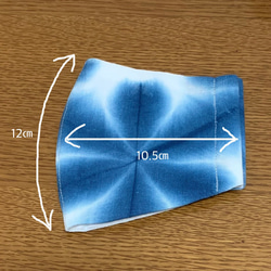 【再販】藍染め 雪花絞り 立体マスク 《送料無料》A柄 3枚目の画像
