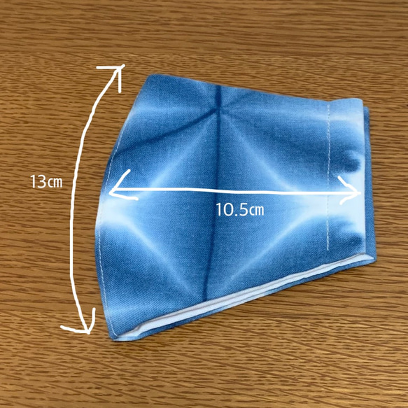 【再販】Lサイズ 藍染め 雪花絞り 立体マスク 《送料無料》C柄 3枚目の画像