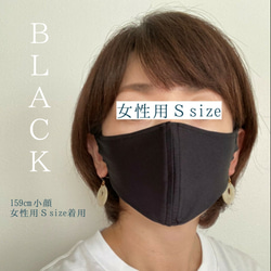 女性用３size！送料無料・小顔・お化粧が崩れにくい・ストレッチ・シンプル・ムレない・通勤・スタイリッシュ・新感覚・速乾 4枚目の画像