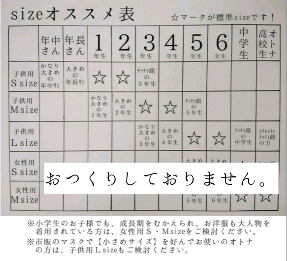 子供用・３size！送料無料・レザー調・マット・クール・フィット・速乾・立体・通学・ズレない・ムレない・ストレッチ・黒 6枚目の画像