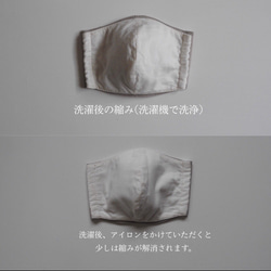 子供 立体マスク コットンローン×Wガーゼ　アイボリー　幼児〜小学生用　スクールマスク　日本製 8枚目の画像
