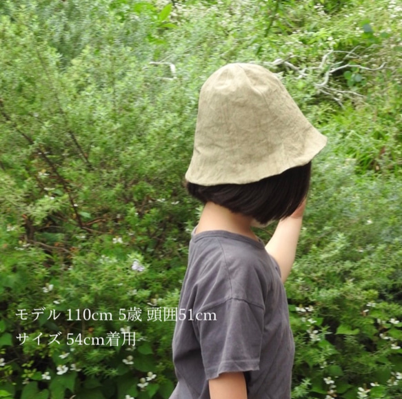 【受注製作】チューリップハット カーキベージュ 子供・大人 帽子 4枚目の画像