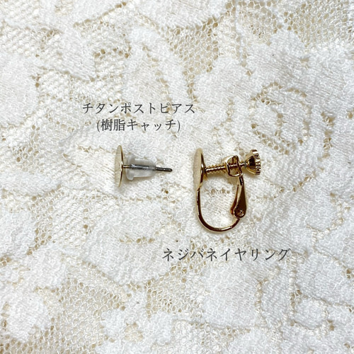 プリンセス オーロラ姫のお花ピアス・イヤリング かぎ針刺繍