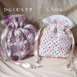 ぴんくむらさきのお花 手提げ巾着/バッグ　かぎ針刺繍 5枚目の画像