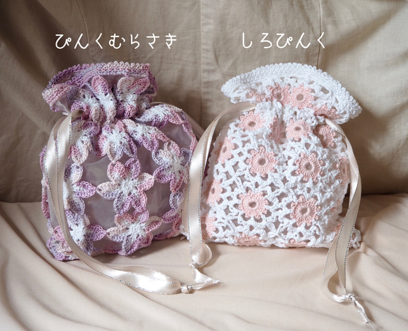 ぴんくむらさきのお花 手提げ巾着/バッグ　かぎ針刺繍 5枚目の画像