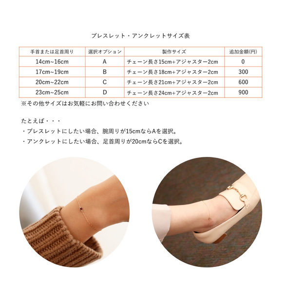 [Sot to] K10 ブレスレット(またはアンクレット)  【アイオライト】 9枚目の画像