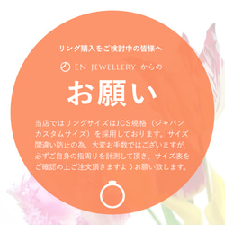 [四季] 受注製作 アコヤ真珠のさくらリング 9枚目の画像