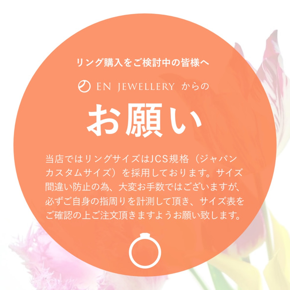 [四季] 受注製作 アコヤ真珠のさくらリング 9枚目の画像