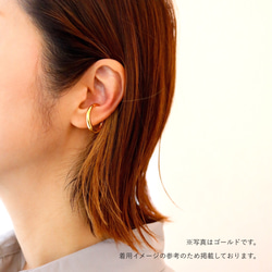 [Sot to] MOON EAR CUFF AND RING XL 銀 第8張的照片