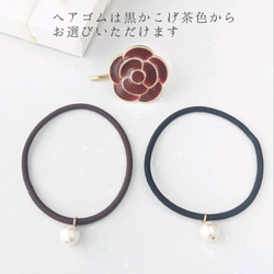 （6月の誕生花）深紅の薔薇のポニーフック　コットンパールつきのヘアゴムセット 3枚目の画像