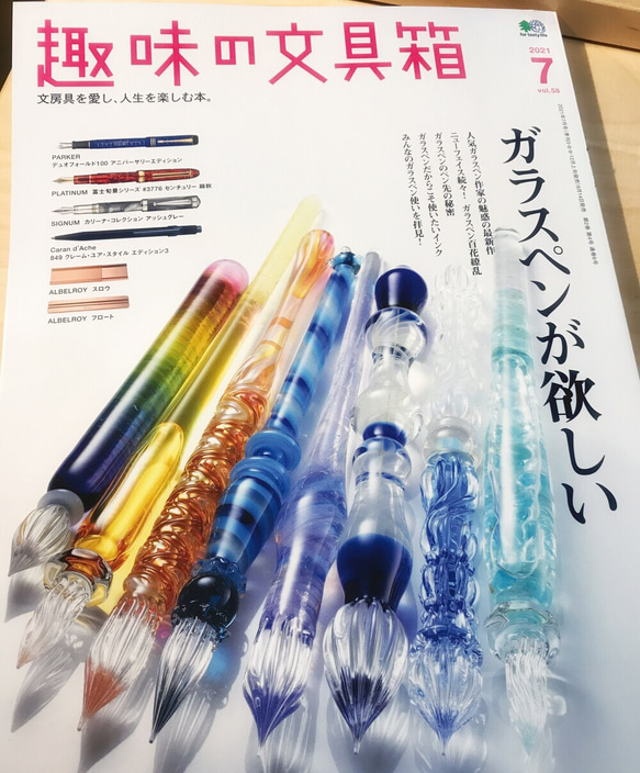 ＜再販＞影がかわいいガラスペン！（Creema限定仕様） 7枚目の画像