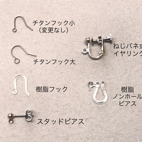 ドロップガラスピアス/イヤリング＊赤（透明） ピアス（フック