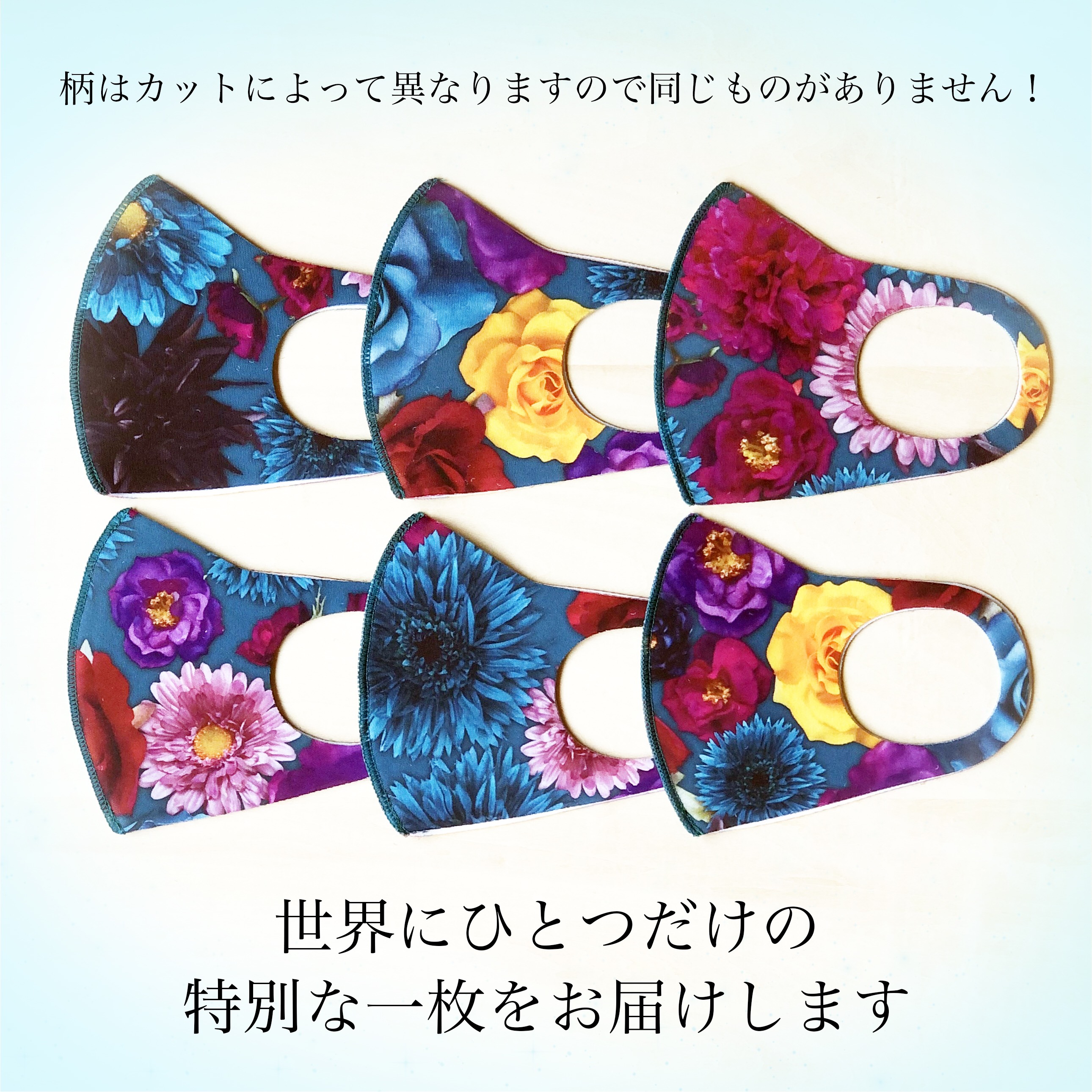 値下げ！ クールタオル 冷んやり UV 清々しく ノーズワイヤー 立体  