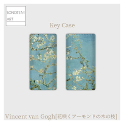 pieces of the past ゴッホ 直筆 サイン 遺物 絵画 カード pieces of the past ゴッホ ダ・ヴィンチ 直筆 サイン 絵画