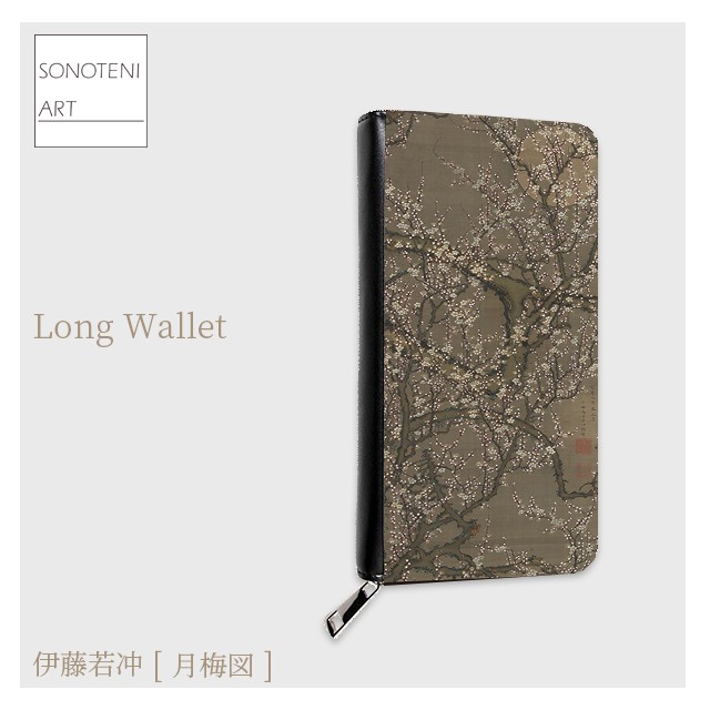 伊藤若冲　『月梅図』　 長財布　【名画　絵画　アート】【受注生産】