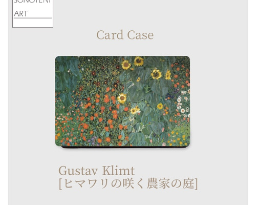 専用　クリーブ　絵　版画「ヒマワリが咲く家」 専用 クリーブ 絵 版画「ヒマワリが咲く家」